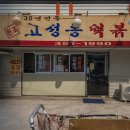 고성동 행정복지센터 | 대구여행중 만난 고성동 벚꽃길