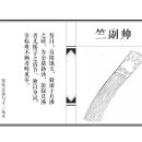 다구도찬 이미지