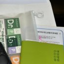 박정식 | {임신일기}임신6주차/초음파 난황확인/심장소리확인/햇빛병원 진료/박정식원장님진료