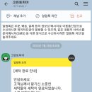신내크린토피아 이미지