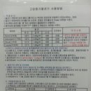 한성메디칼 이미지