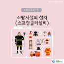 고려건축설비 - 김해시 가야로181번길 9-14 | 고려건축설비
