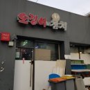 강동-천호-399 이미지