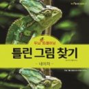 달곰미디어콘텐츠연구소