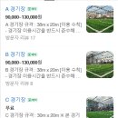 풋살장 | [의정부_풋살장] 신한대 풋살장 생생후기(주차, 가격, 정보) - HIP풋살그라운드 신한대점