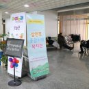 삼천포종합사회복지관 이미지