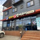 벌가터풍천장어구이