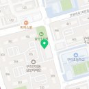 영어정복의바른지름길마스터영어학원