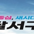 죽전동행정복지센터(임시청사) 이미지