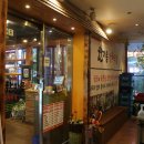 한마음빌딩 이미지