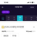 그자리가면