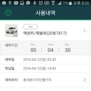 그린카프라자 - 오산시 경기대로 229 | 그린카프라자