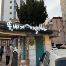 장천로 | [인천숭의::내돈내산] "뚝배기 이탈리아 숭의점" 솔직후기(주차,웨이팅정보) ✨