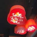 창창족발