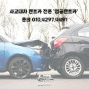 경인카써비스