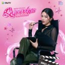 퀸덤(Queendom)