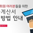 (주)자연유통 이미지