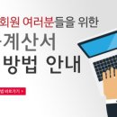 이가수제비 이미지