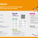 공주시 도서관(기적의도서관) 이미지