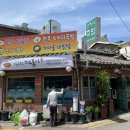 손가네국밥