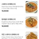 강남 맛집 ㅣ 교대데이트장소추천 미테이블 교대직영점 솔직후기