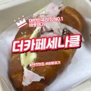 천안에서 가장 힐링되는 카페 더카페세나클 방문기