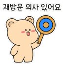 인형짱뽑고뽑기 이미지