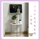 준 아크릴 | 거실 아크릴 모듈 선반 3단 반달형 인테리어 소품 비햅핀 후기