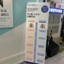 소사제일치과의원 | 부천치과 ,치아미백 고민...