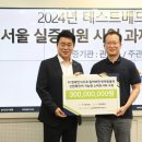 금쪽금쪽금쪽반려동물병원 서울신문