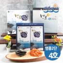 명품새우 이미지