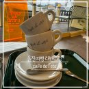 카페드레떼