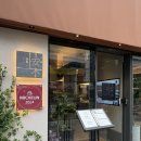 네모푸드 부산진구점 | [안목 서면점] 부산 미슐랭 돼지국밥 내돈내산 맛집