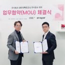 글로벌유통 이미지