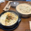 평양그륵손만두콩국수 이미지