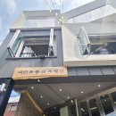 백년토종삼계탕 | [서울 맛집]삼청동 북촌 백년토종삼계탕 내돈내산 후기