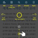 알라딘광고
