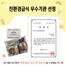 새동신 유치원 이미지