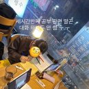 도현지 이미지