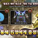 파티그로우