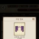 온새미로 - 익산시 부송1로1길 19-5 | 온새미로