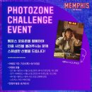 뮤지컬 멤피스(Memphis) 후기: 7/23 밤공(박강현, 손승연), 스포있음!!