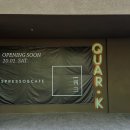 쿼크커피바 이미지