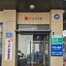 두피 탈모 아미치 0.3 수원점 이미지