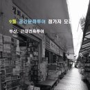 앤에이투어