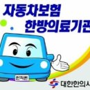 이승진한의원 이미지