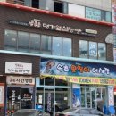 명가원설농탕(평촌역점) 이미지