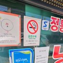 일미냉면 | 인천 화평동 일미화평동냉면 _ 화평동 냉면거리 또간집 세숫대야냉면 동인천 신포시장 맛집
