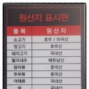 더홍마라탕 이미지