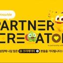 넷마블(주) 이미지